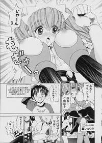 [Kazushi Hinoki] Famiresu Senshi Purin Vol.1 | Sex Warrior Pudding