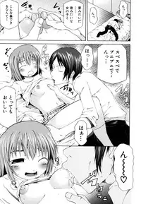 [Kudo Hiroshi] Survival Girl