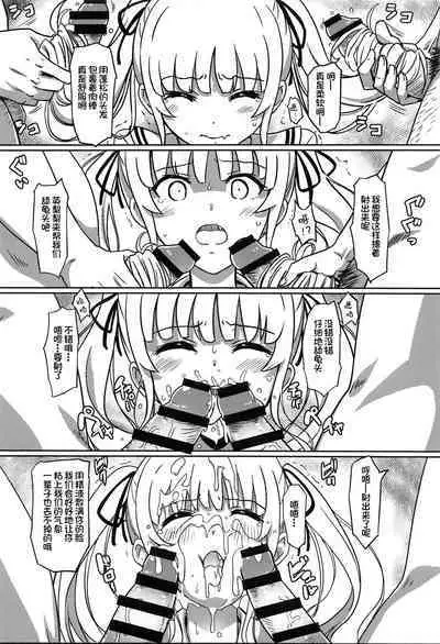 Saenai Otoko kara no Netorikata