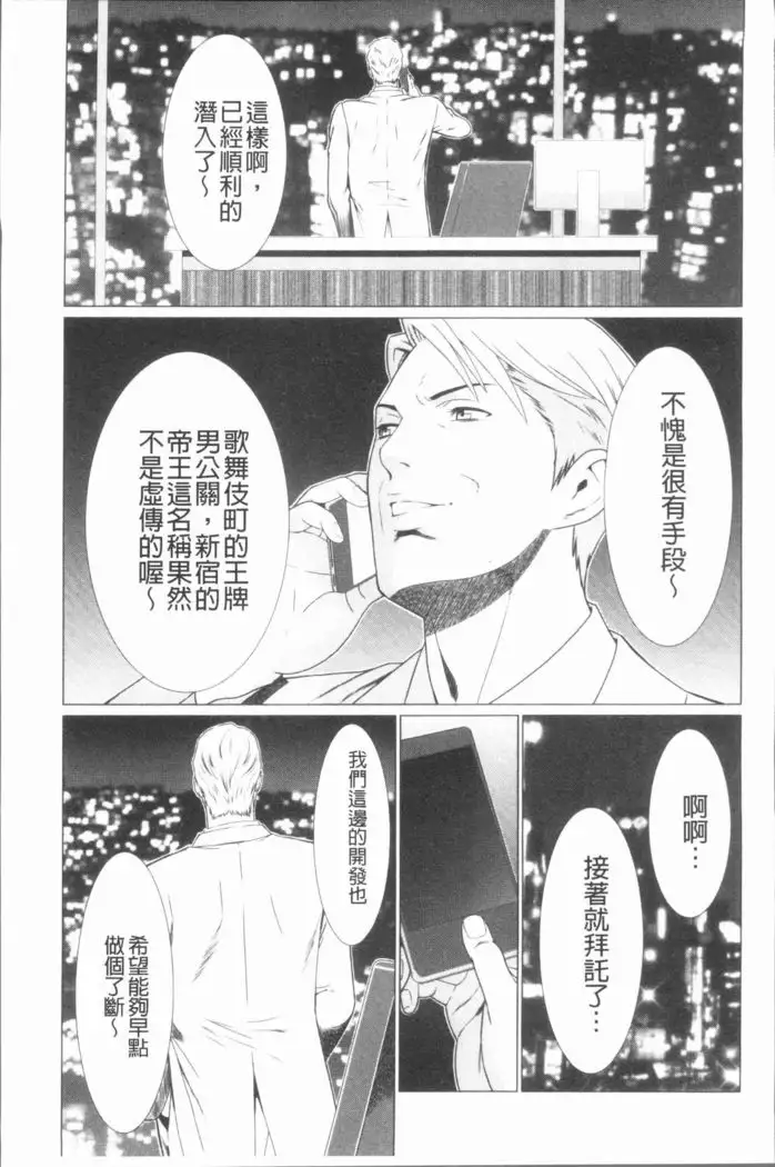 Manokurake no Onnatachi | 真倉家的女人們