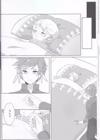 (Tales Link 6) [Lycoly (Kokumaro)] Hayazaki no Bougainvillea (Tales of Zestiria)