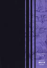 (C91) [Makikusu (Makinaru)] Juri Jurururi (Street Fighter V)