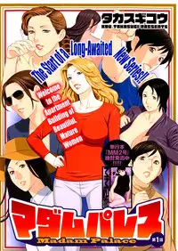[Takasugi Kou] Madam Palace Ch. 1-5 [English] [Lazarus H]
