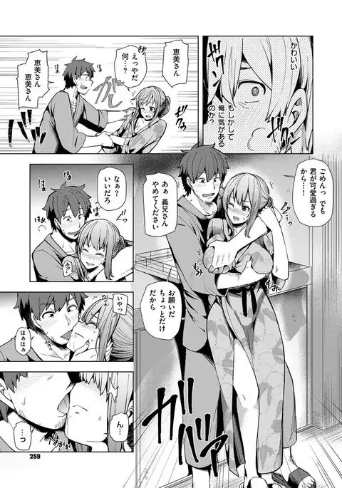 COMIC ExE 08