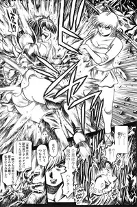 Comic Sigma Volume 15