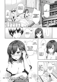 [Tosh] Erotic Match [English]