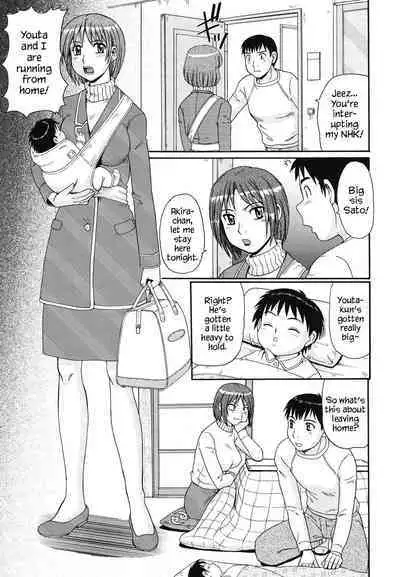 Kinshin Soukansha no Nichijou | Everyday Life of Incestuous Lovers