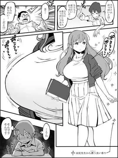 fanbox Boku ni Harem SeFri ga Dekita Riyuu Tsudzuki 01-09