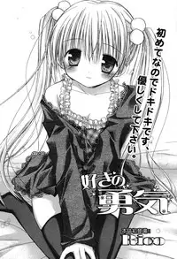 Manga Bangaichi 2007-05