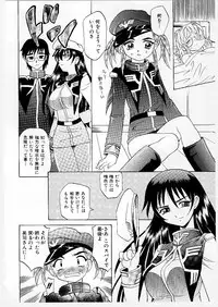 [Takaoka Motofumi] Mayu Material 1