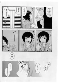COMIC Shoujo Tengoku 2005-05