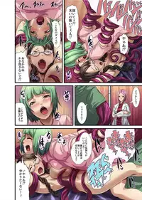 [Tomihero,] Shokushu Byoutou ～Itsuwari no Sanbujinka～ (Full Color) 【Tokusou Han】 [Digital]