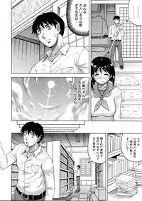 [Jamming] Gekkabijin ch. 1-5 (Complete)