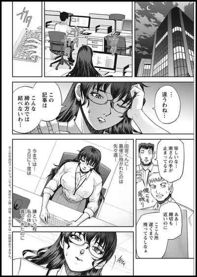 Action Pizazz 2021-01 [Digital]