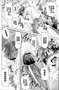 [Sonozaki Souichi] Loliloli Cancan [Chinese]