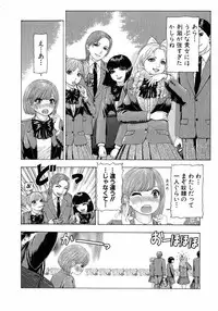 Comic Shingeki 2015-07