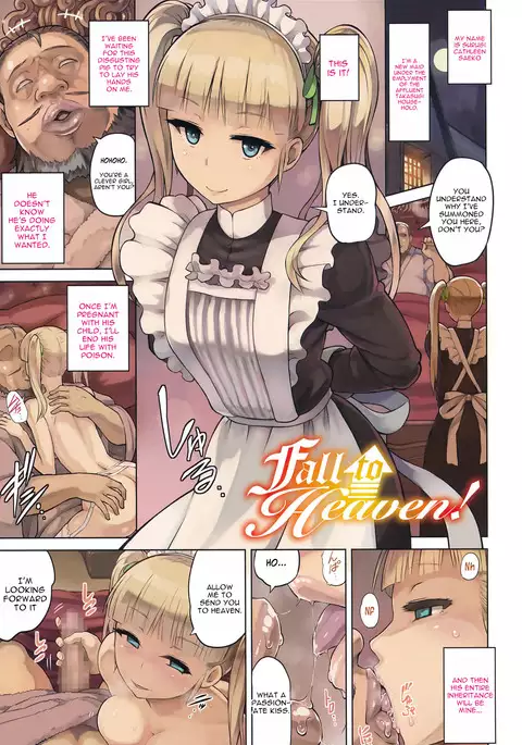 Kairaku Holic - Pleasure Holic