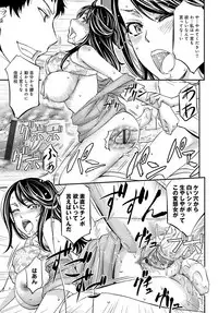 COMIC Magnum Vol. 100