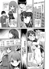 COMIC AUN 2017-03 [Digital]