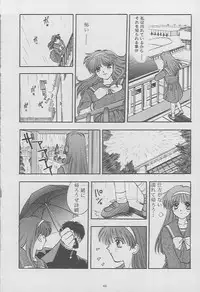 (C49) [Secret Society M (Kitahara Aki)] Tokimeki Groovie - forever with you (Tokimeki Memorial)