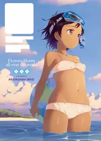 [Aratagawa Nikei] Ohisama wa Mawaru - Flowers bloom all over the world [Digital]