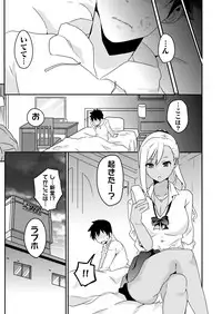 [macho.] Mousou Gakuen ~Gal Shindou Elina no Baai~