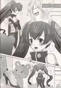 (COMIC1☆5) [Inudrill Lolita Engine (Inumori Sayaka)] NyoroCocona (Ar tonelico 3)