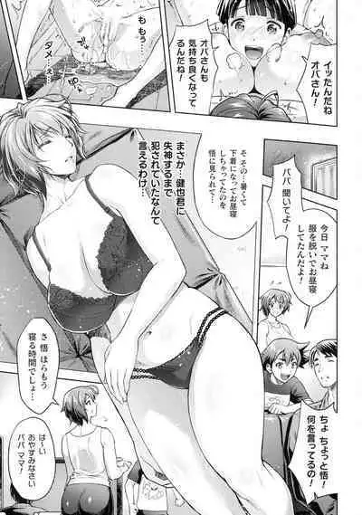 Kukkoro Heroines SP5