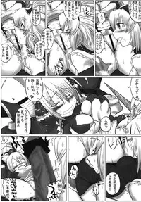 [Mahjong Yugen Co. Ltd 58 (Tabigarasu)] Boku wa Tachi Tsukai, Kimi wa Nani Tsukai？(Monster Hunter) [Digital]