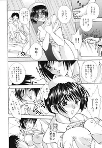 [Kouzuki Rio] Himitsu ~Hakanaki Koi~