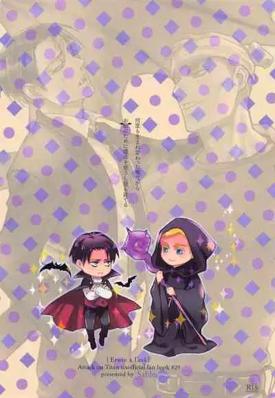 Nando mo Umarekawatta Ore Dakara Omae no Tame ni Mahou o Tsukaushi Kabe mo Tateru