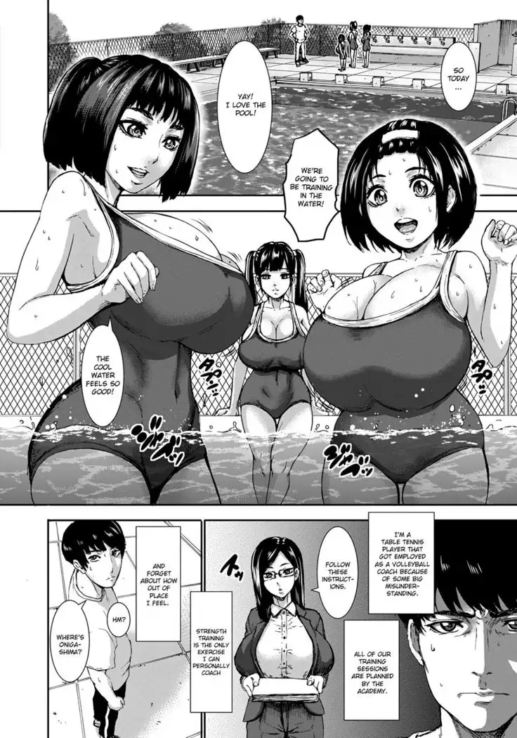 Chounyuu Gakuen | Academy For Huge Breasts Ch. 1-4