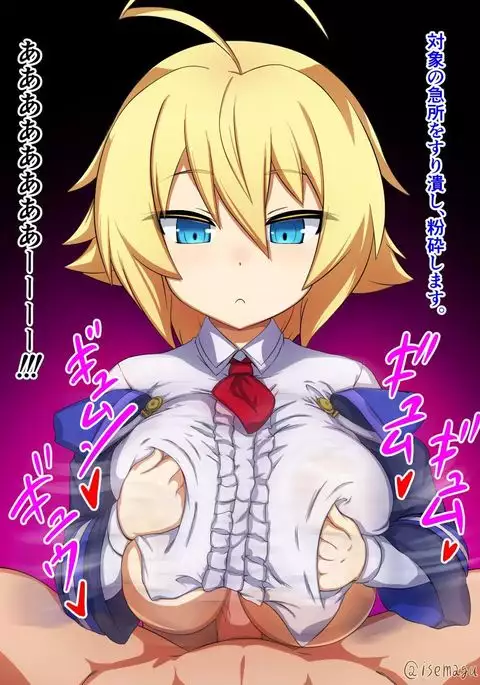 Es-chan no Sakusei Paizuri