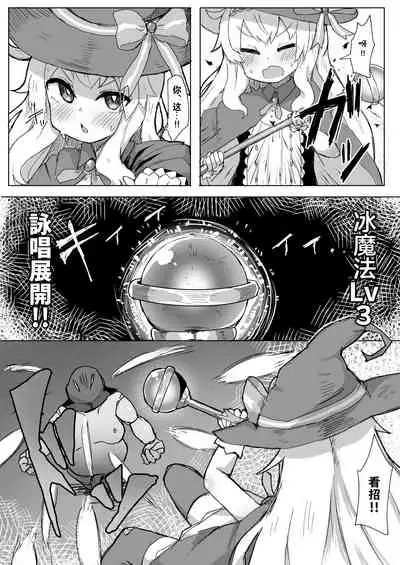 Nobeta Seikou Shimata