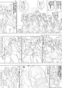 [Akimbo] スマプリ＋α (Smile Precure!)