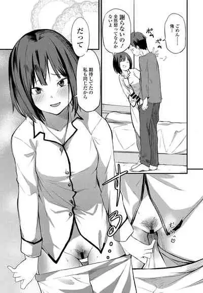 COMIC Penguin Club 2022-02 [Digital]