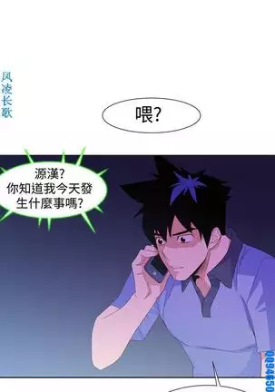 他的那裏1-36完结【中文】韩国