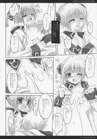 (COMIC1☆4) [CHRONOLOG (Sakurazawa Izumi)] LOVER SOUL PINK (Gintama)