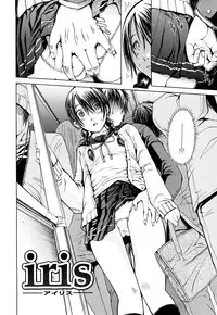 [Junkie] Inka Hakudaku - Samen Flowers