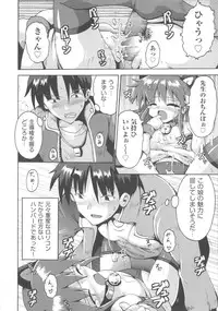 [Anthology] COMIC Shoujo Shiki Haru