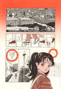 [U-Jin] Konai Shasei Vol.03