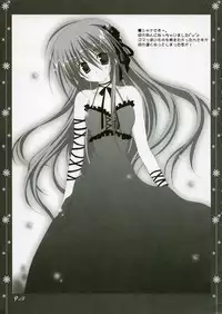 (C70) [Muzin Syoujo (Korie Riko)] ~Sweet?~ (Various)