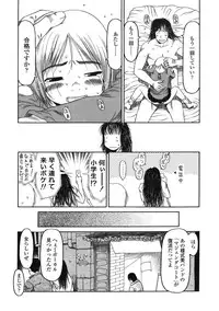 Comic LO 2005-03 Vol. 13