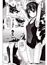 COMIC Penguin Club 2017-09 [Digital]