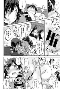 COMIC Kairakuten XTC Vol.05