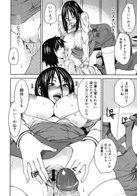 COMIC Megastore H 2008-05