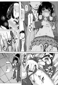 COMIC Kairakuten XTC Vol.05