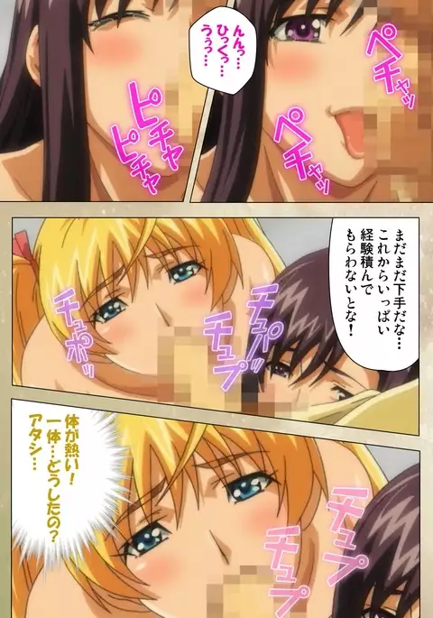 Dream Note Special Complete Ban