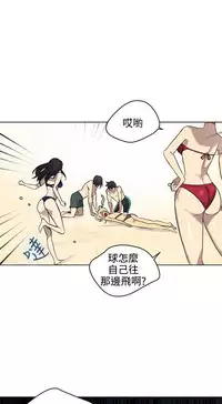 PC Goddes Room 女神网咖 1-20Chinese