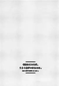 [Kusabi Keri] Seifuku o Matoeba, Umaku Uso ga Tsuketa no Ni.